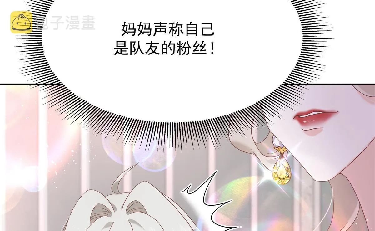 第237话 母子一个比一个过分 第10页