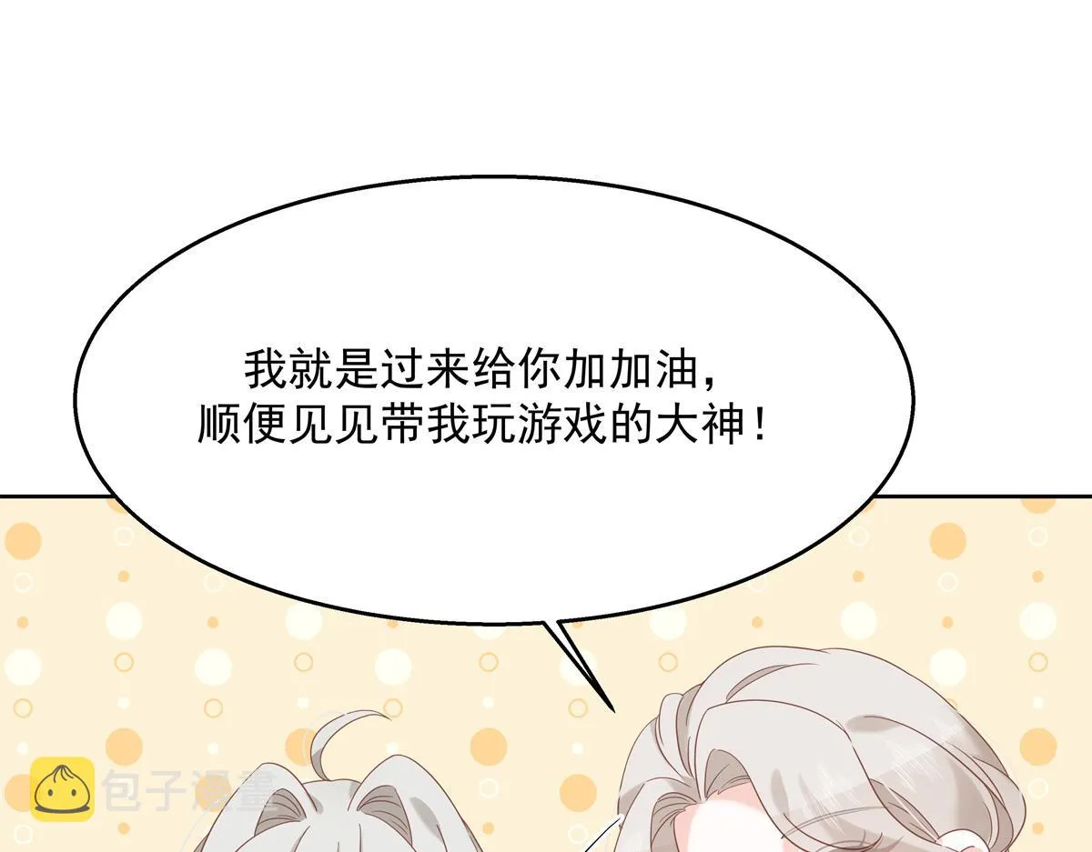 第237话 母子一个比一个过分 第15页