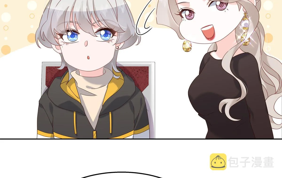 第237话 母子一个比一个过分 第16页