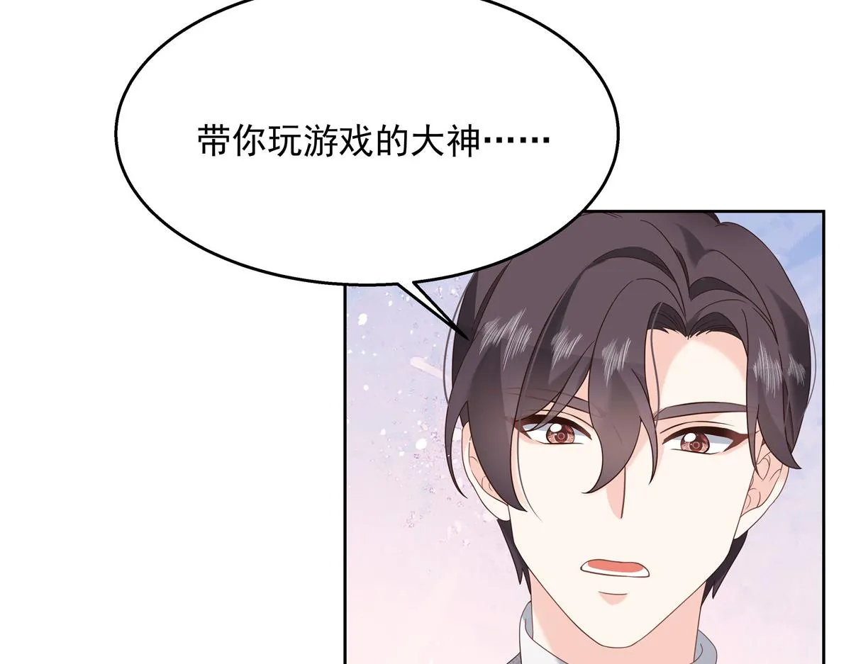 第237话 母子一个比一个过分 第17页
