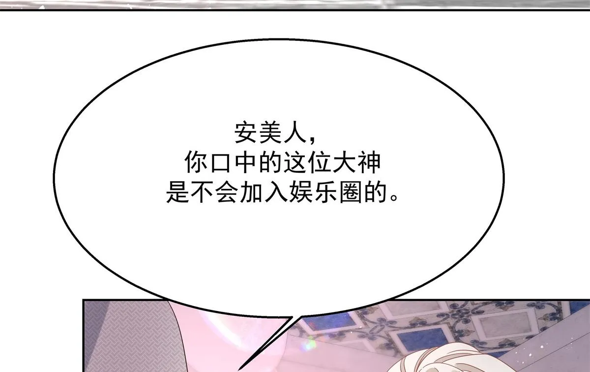 第237话 母子一个比一个过分 第22页