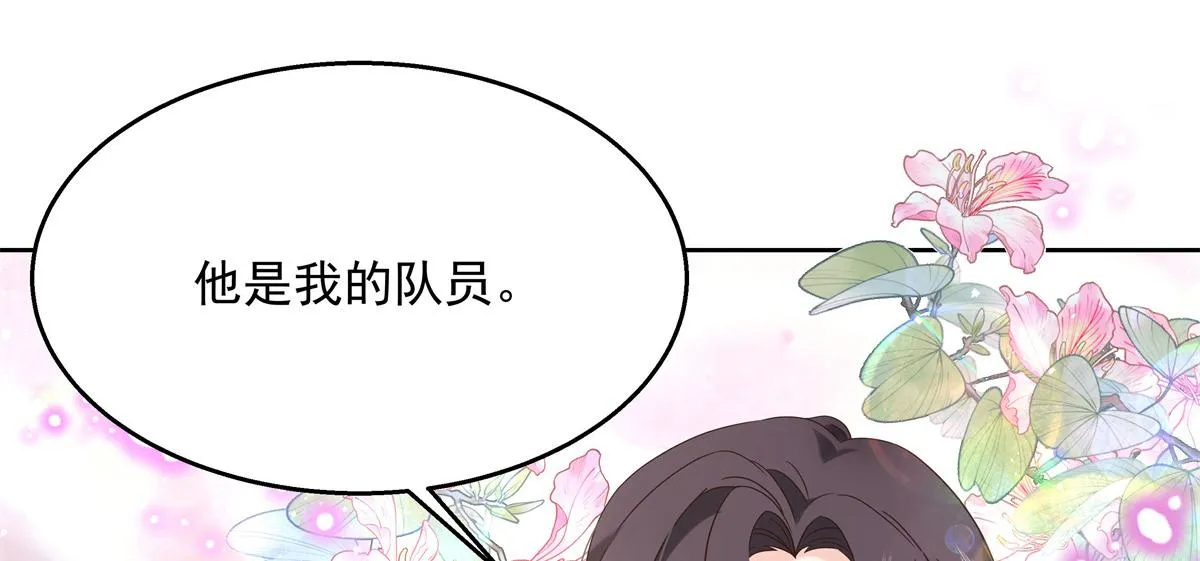 第237话 母子一个比一个过分 第24页