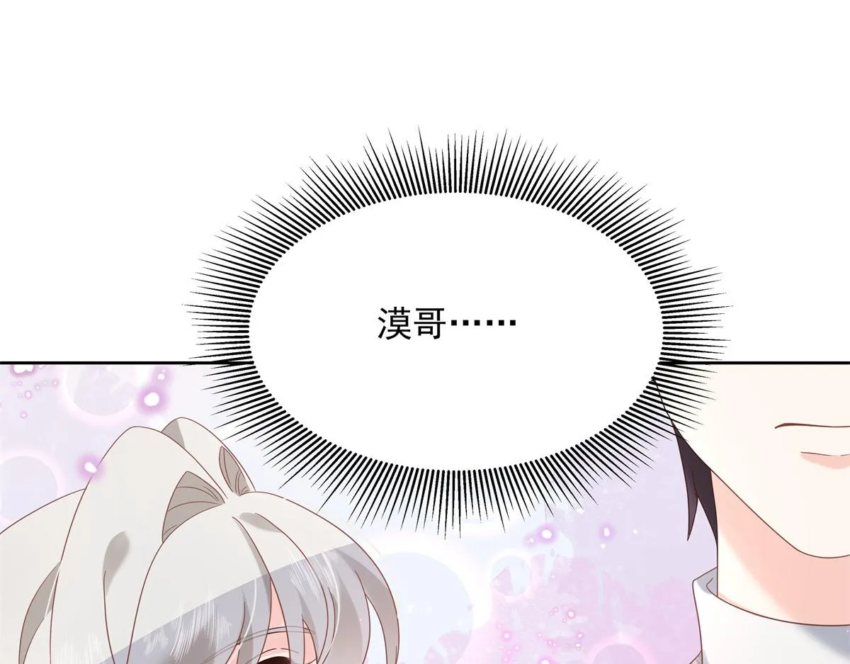 第237话 母子一个比一个过分 第28页