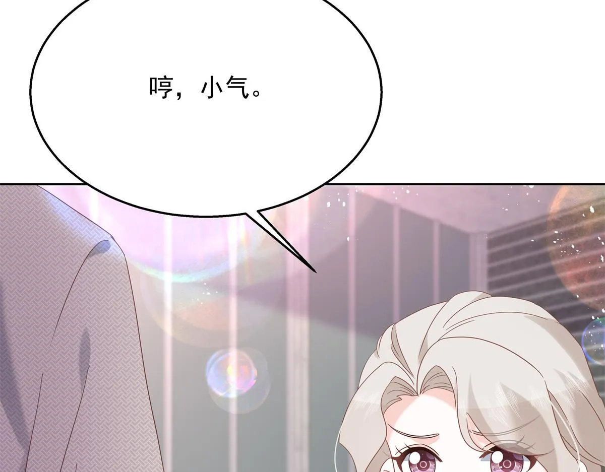 第237话 母子一个比一个过分 第30页