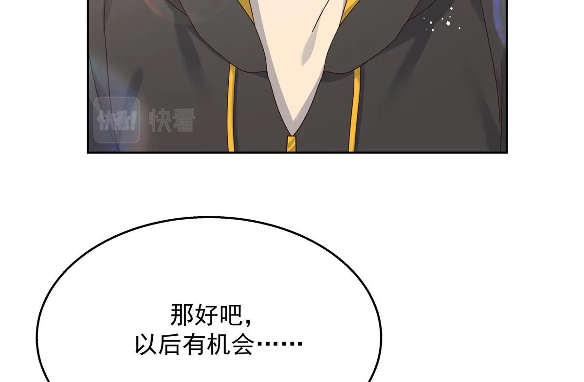 第237话 母子一个比一个过分 第35页