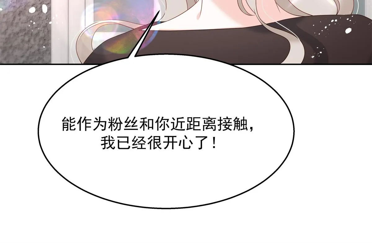 第237话 母子一个比一个过分 第37页