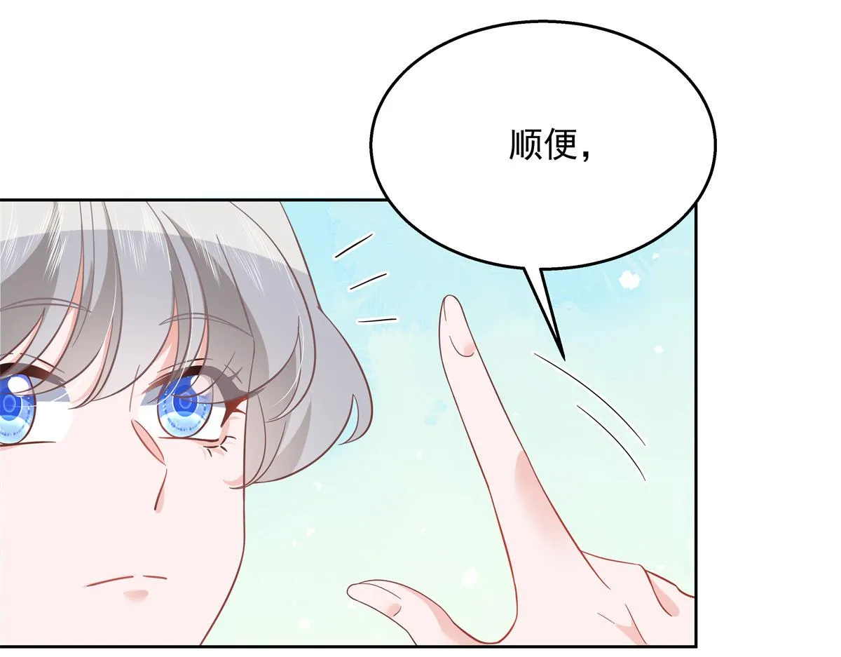 第237话 母子一个比一个过分 第38页