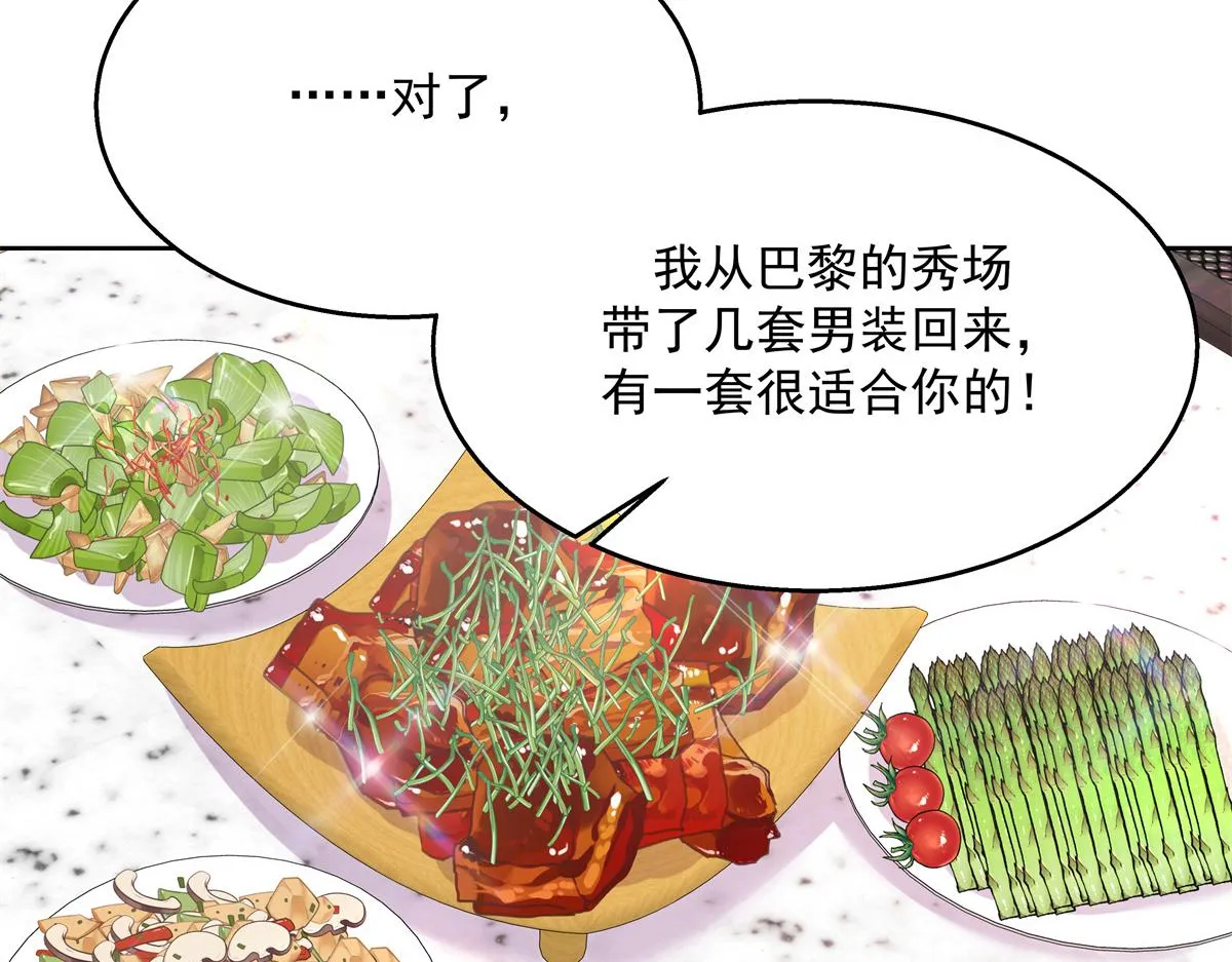 第237话 母子一个比一个过分 第55页