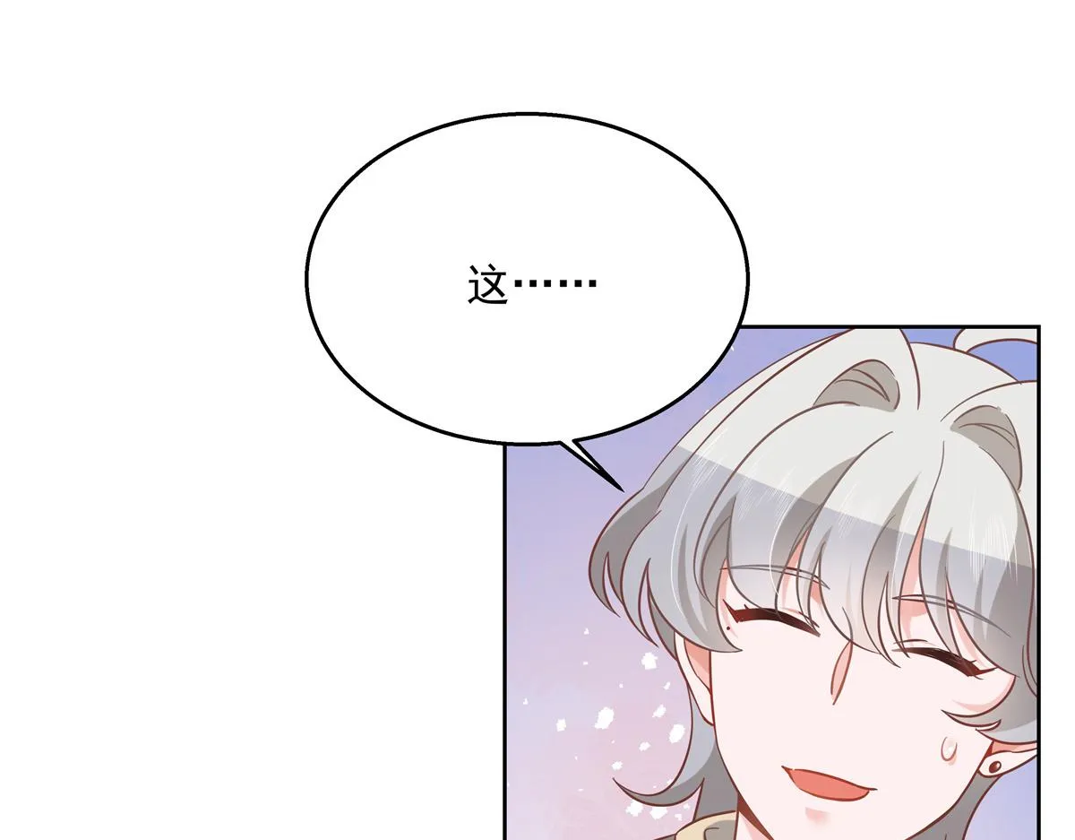 第237话 母子一个比一个过分 第60页