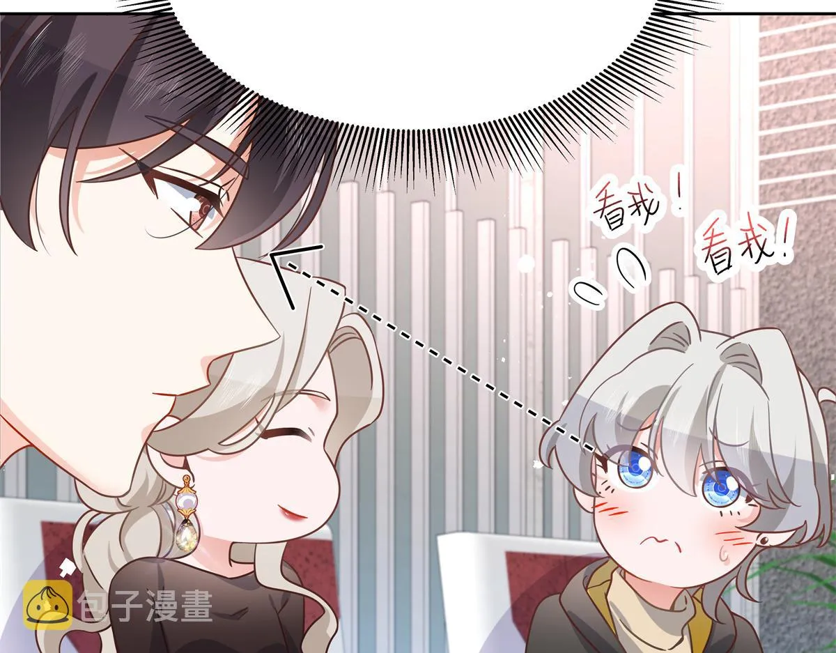 第237话 母子一个比一个过分 第62页