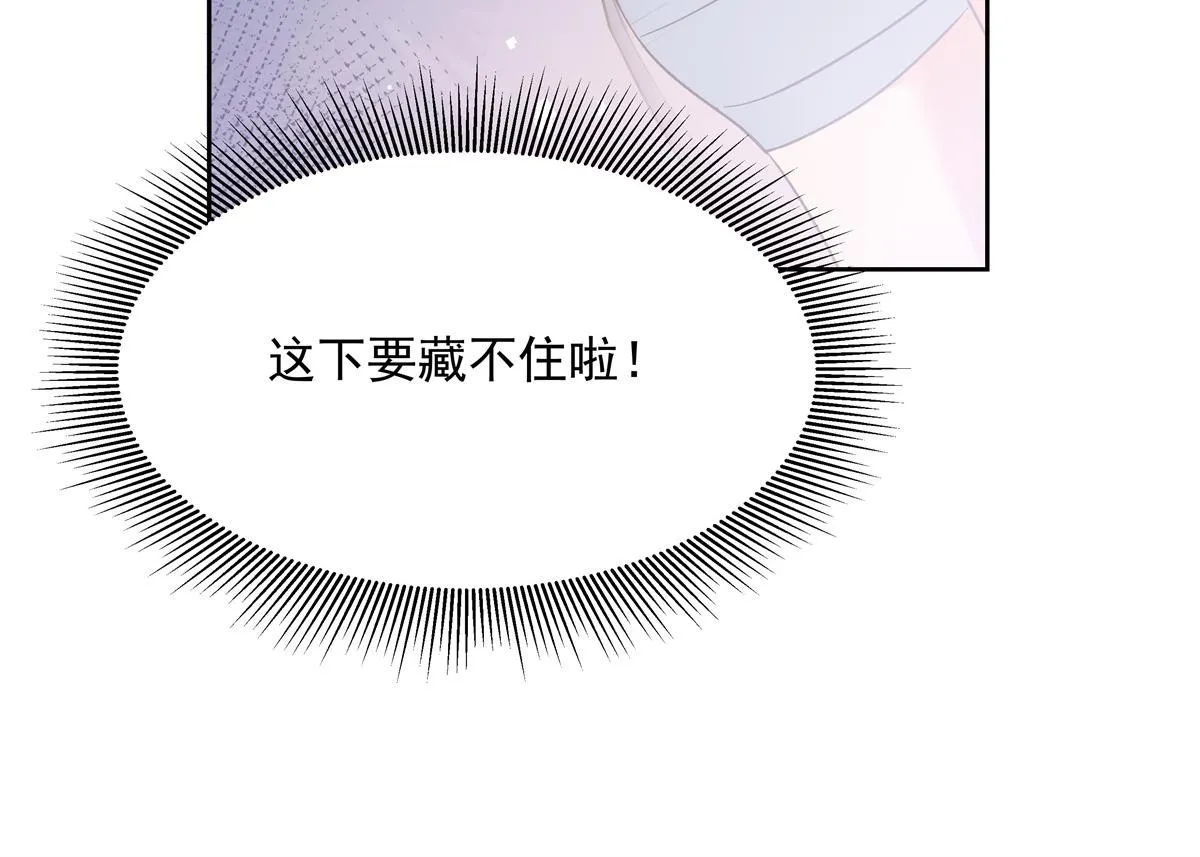 第237话 母子一个比一个过分 第69页