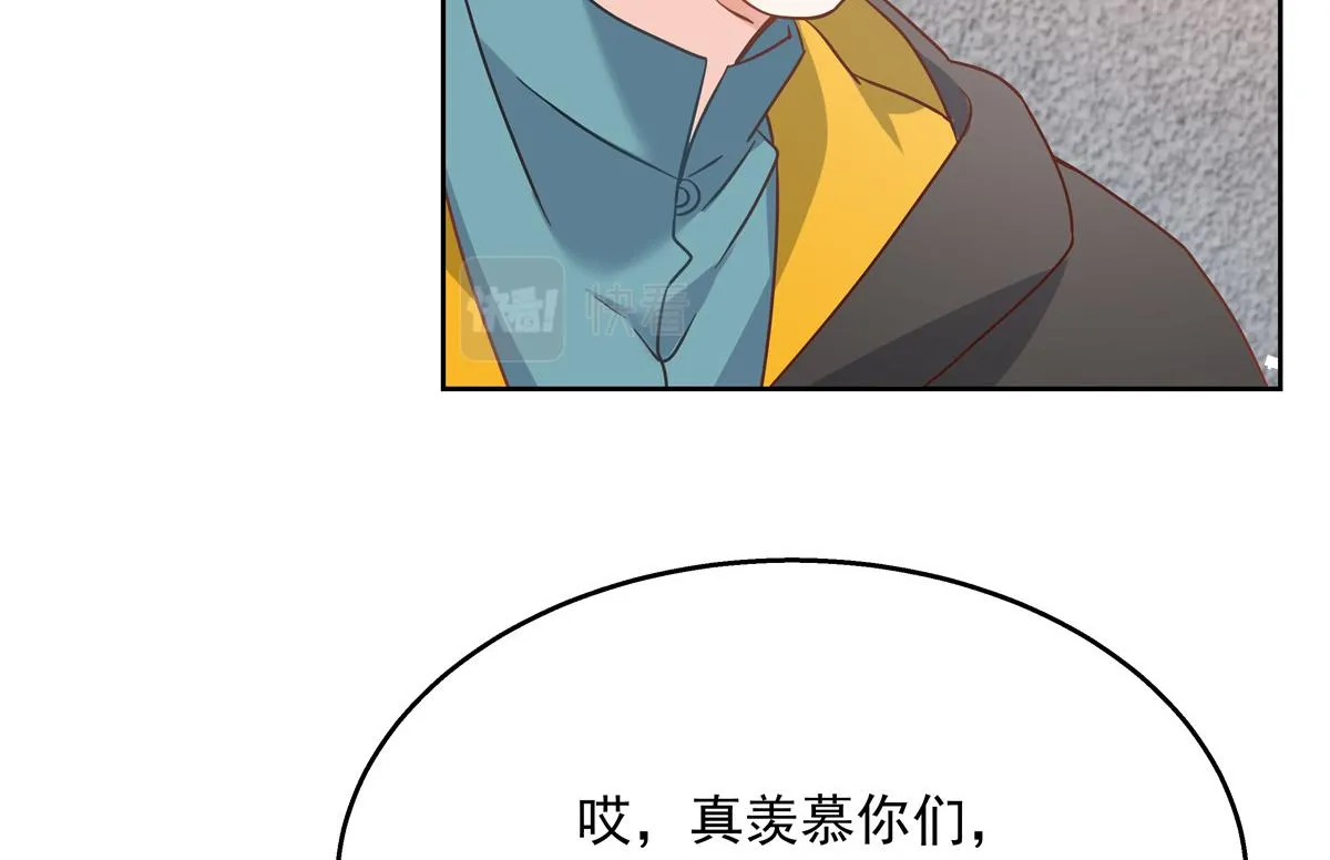 第237话 母子一个比一个过分 第85页