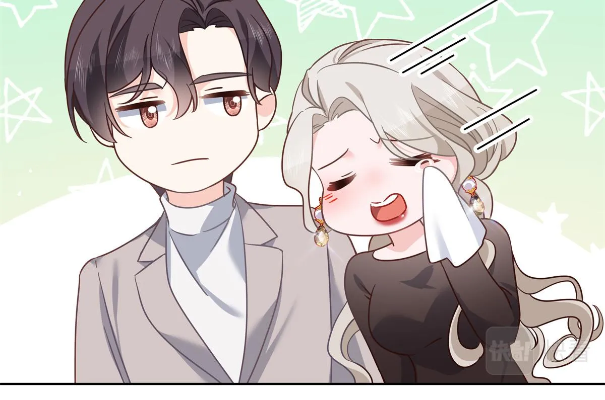 第238话 欣赏漠哥的美色~ 第6页