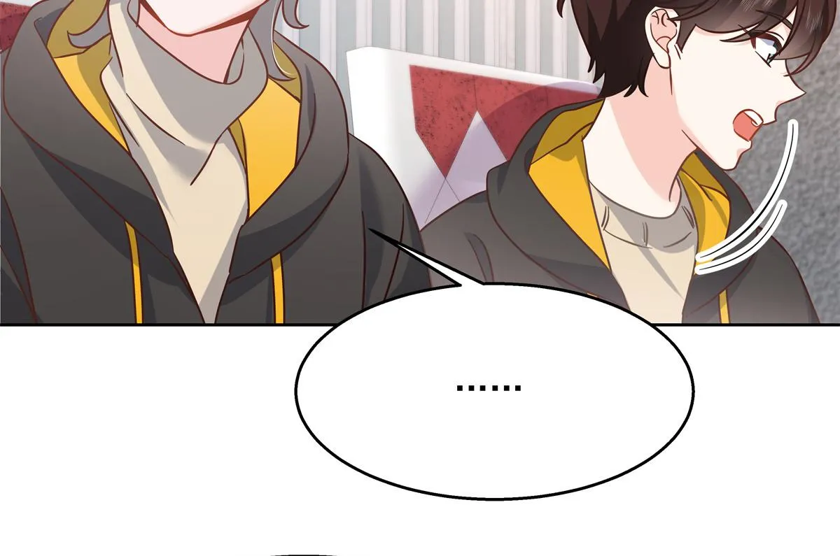第238话 欣赏漠哥的美色~ 第10页