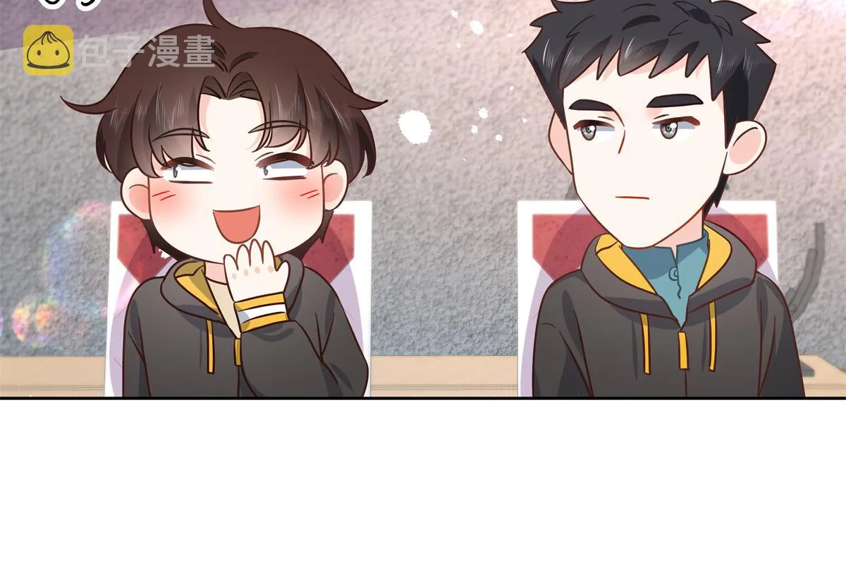 第238话 欣赏漠哥的美色~ 第16页
