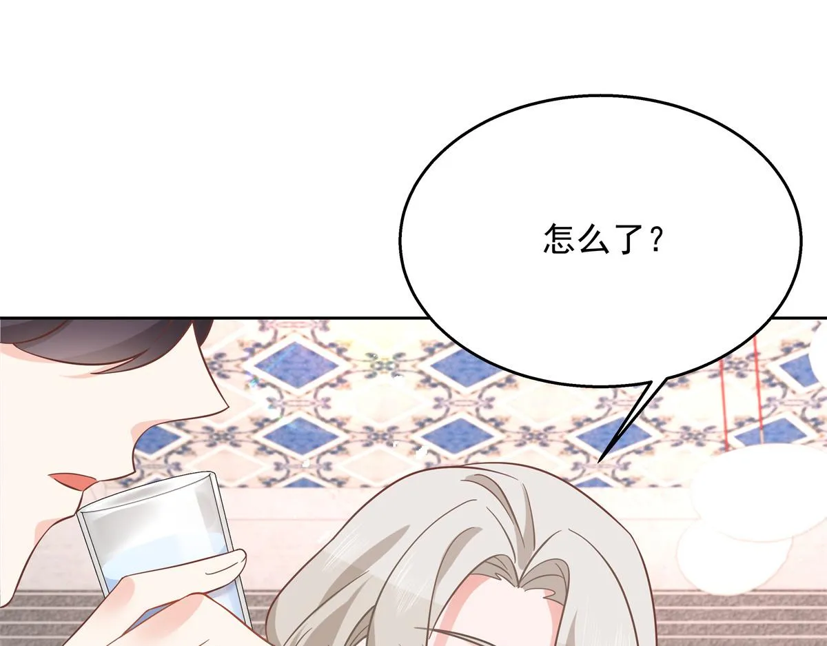 第238话 欣赏漠哥的美色~ 第17页