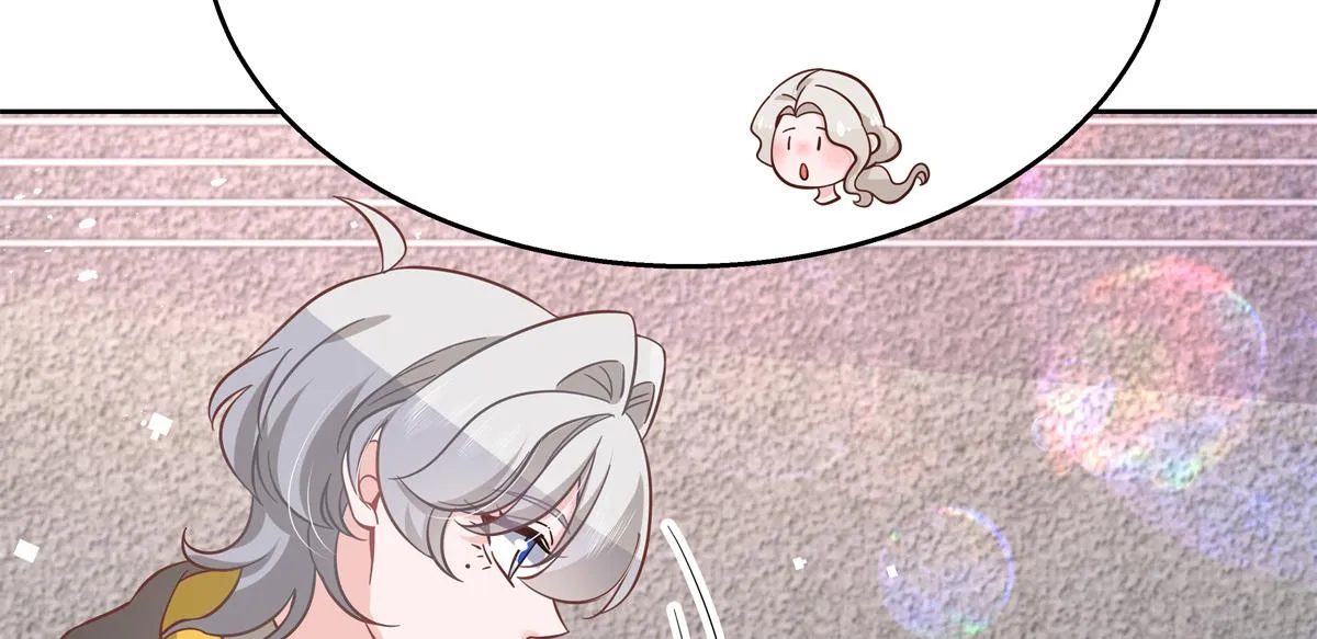 第238话 欣赏漠哥的美色~ 第22页