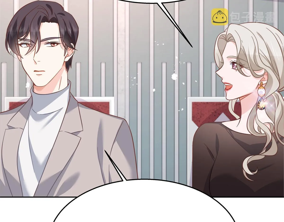 第238话 欣赏漠哥的美色~ 第25页