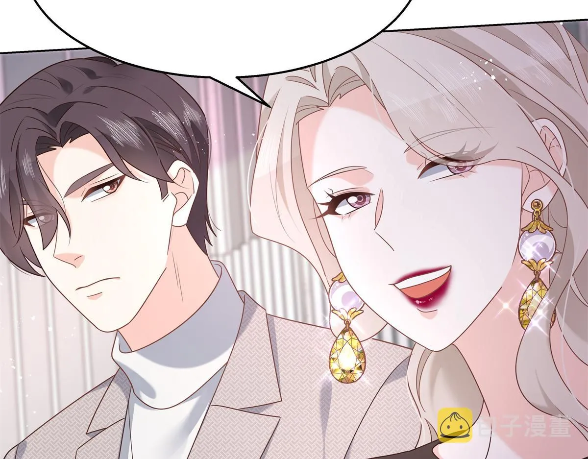 第238话 欣赏漠哥的美色~ 第32页