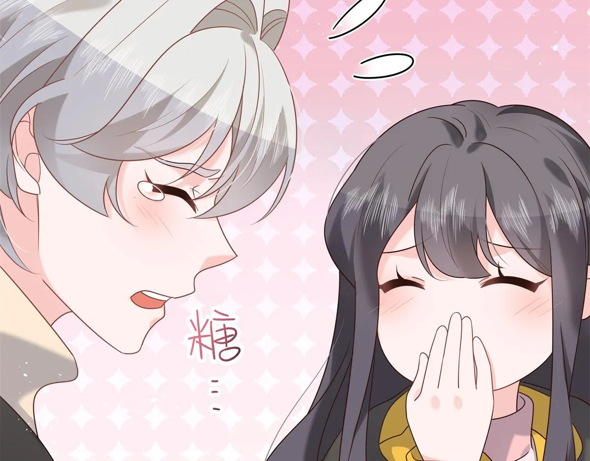 第238话 欣赏漠哥的美色~ 第35页