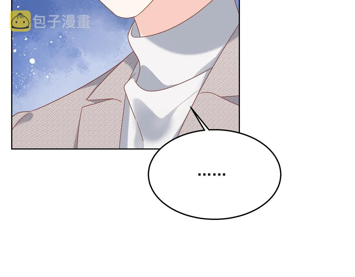第238话 欣赏漠哥的美色~ 第38页