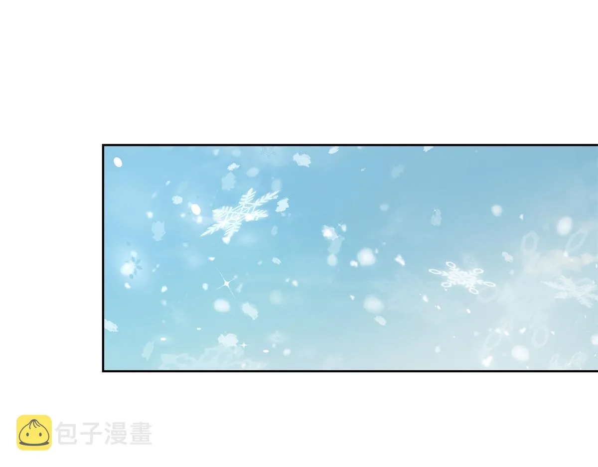 第238话 欣赏漠哥的美色~ 第41页