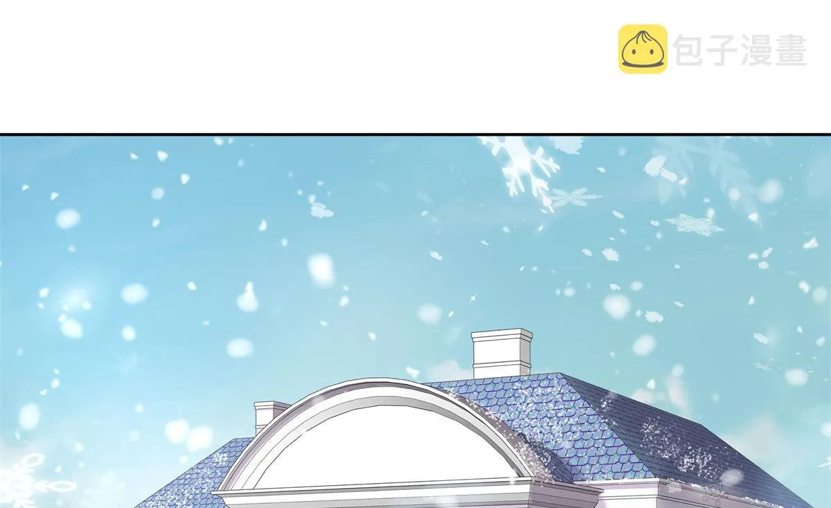 第238话 欣赏漠哥的美色~ 第42页