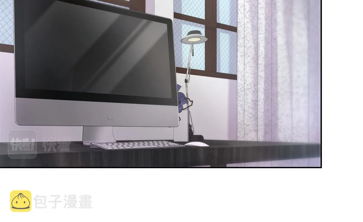 第238话 欣赏漠哥的美色~ 第44页