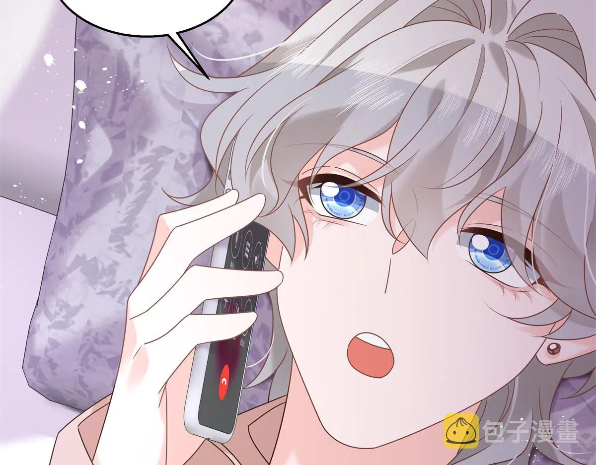 第238话 欣赏漠哥的美色~ 第49页