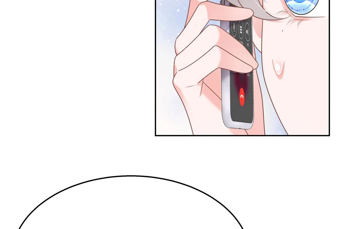 第238话 欣赏漠哥的美色~ 第52页