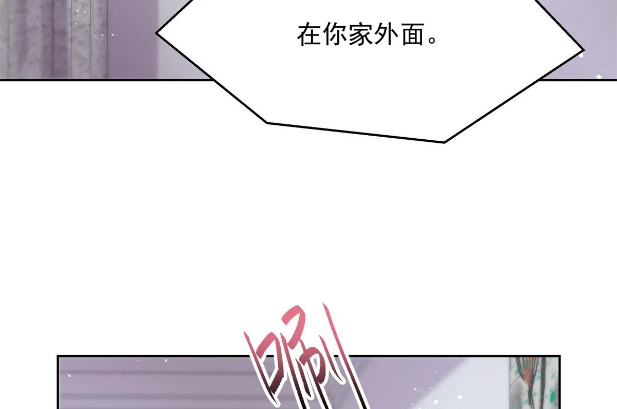 第238话 欣赏漠哥的美色~ 第54页