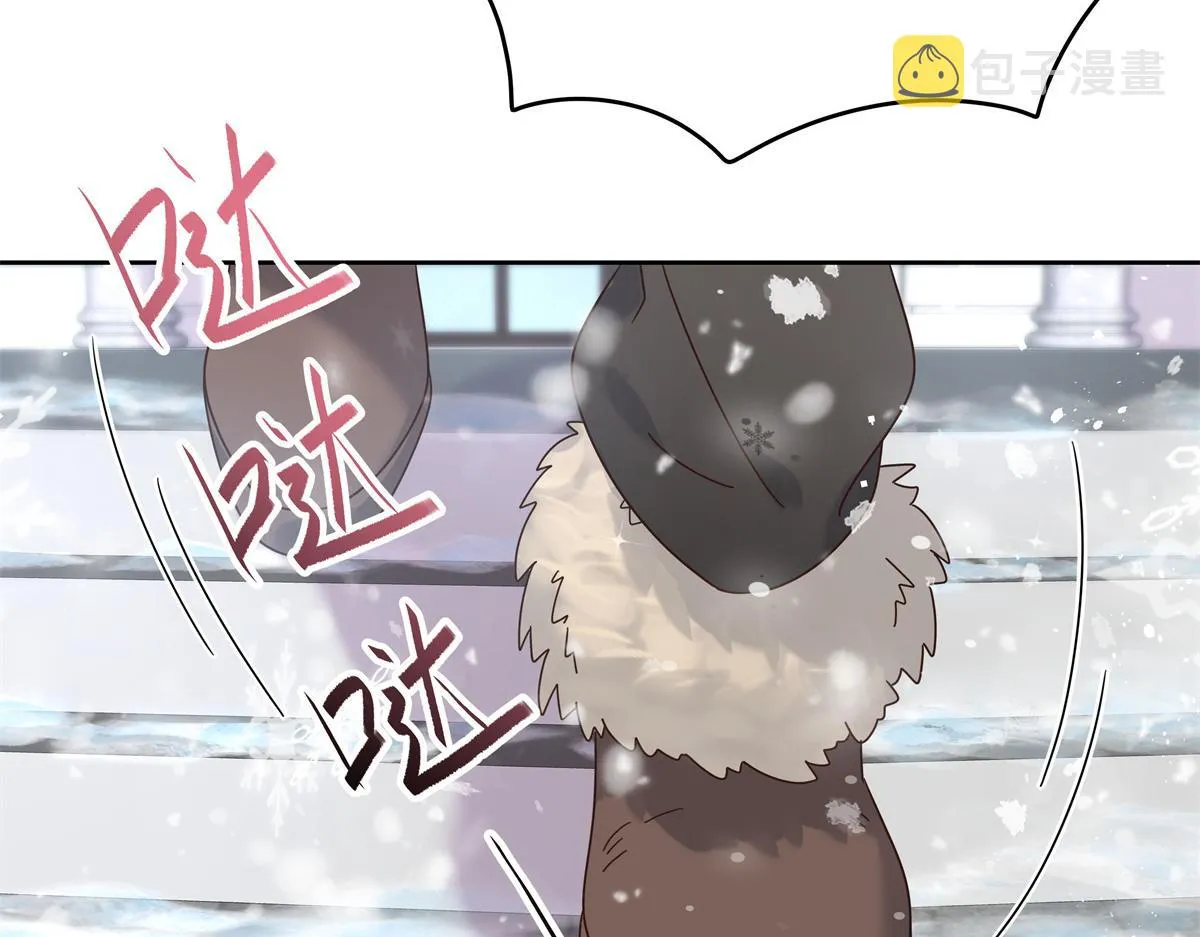 第238话 欣赏漠哥的美色~ 第57页