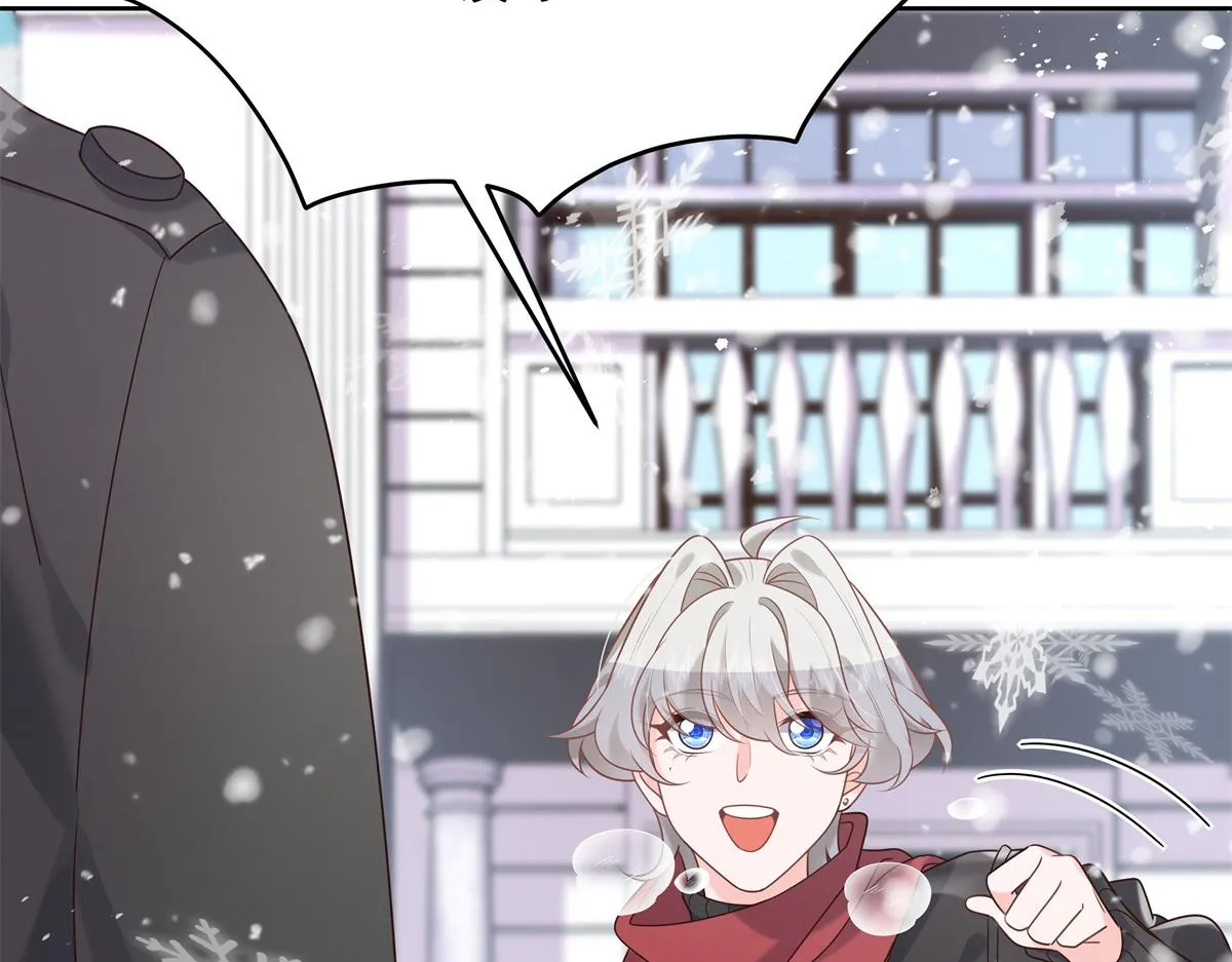 第238话 欣赏漠哥的美色~ 第59页