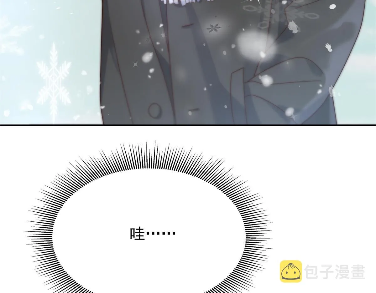第238话 欣赏漠哥的美色~ 第64页