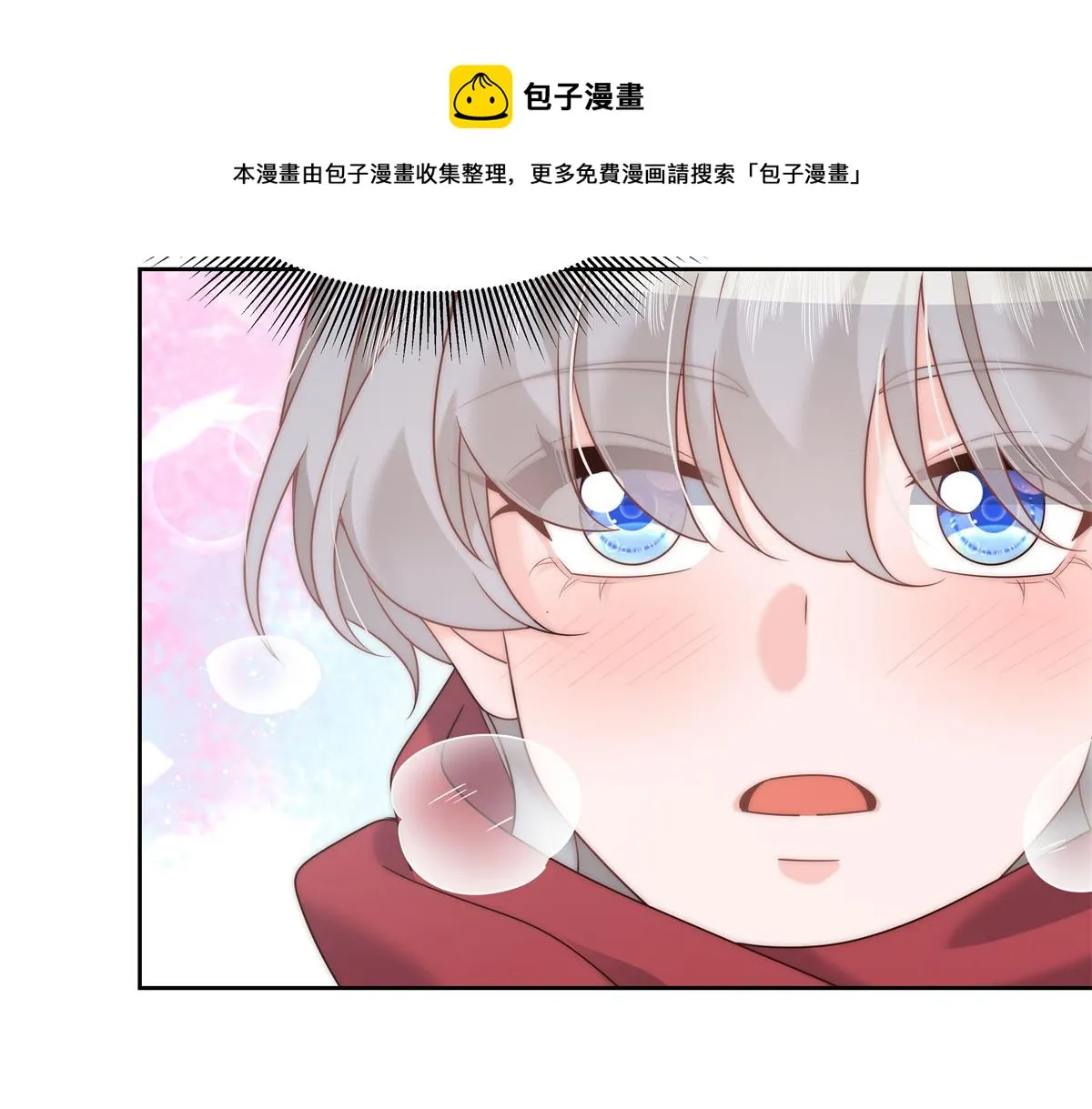 第238话 欣赏漠哥的美色~ 第65页