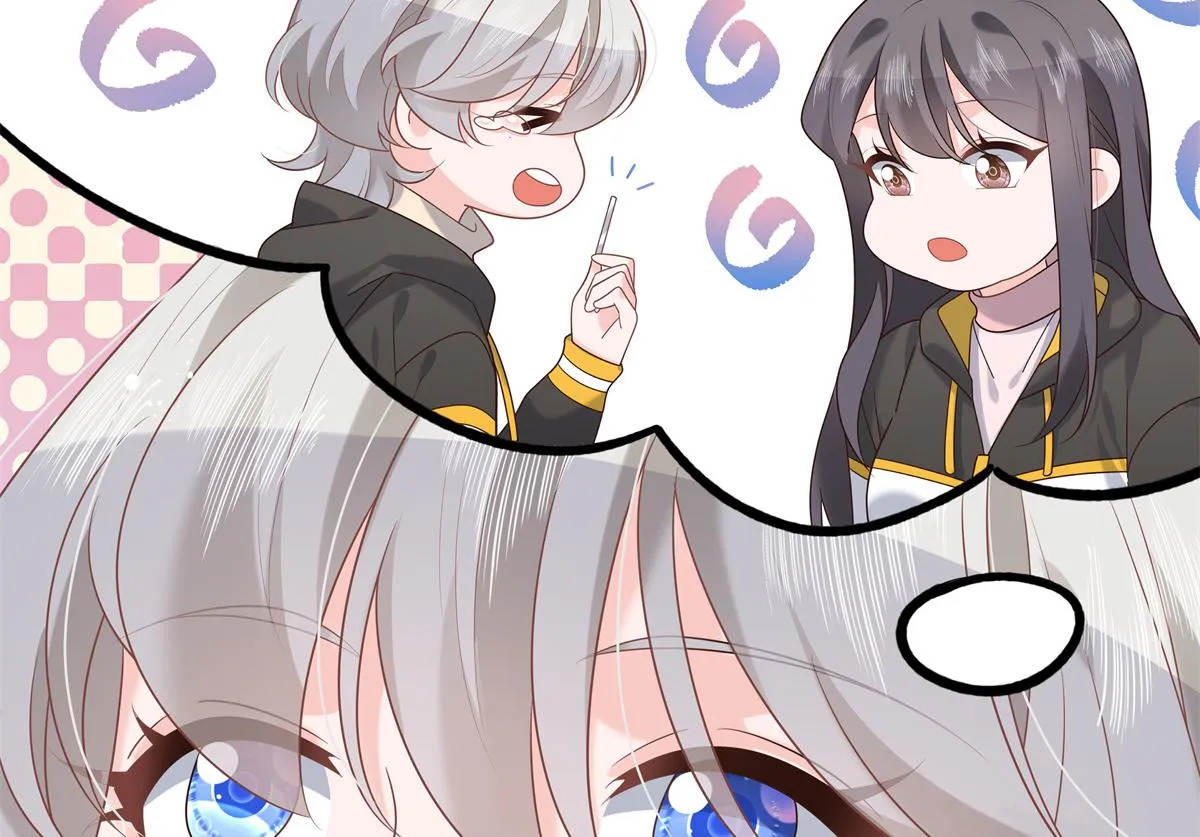 第238话 欣赏漠哥的美色~ 第87页