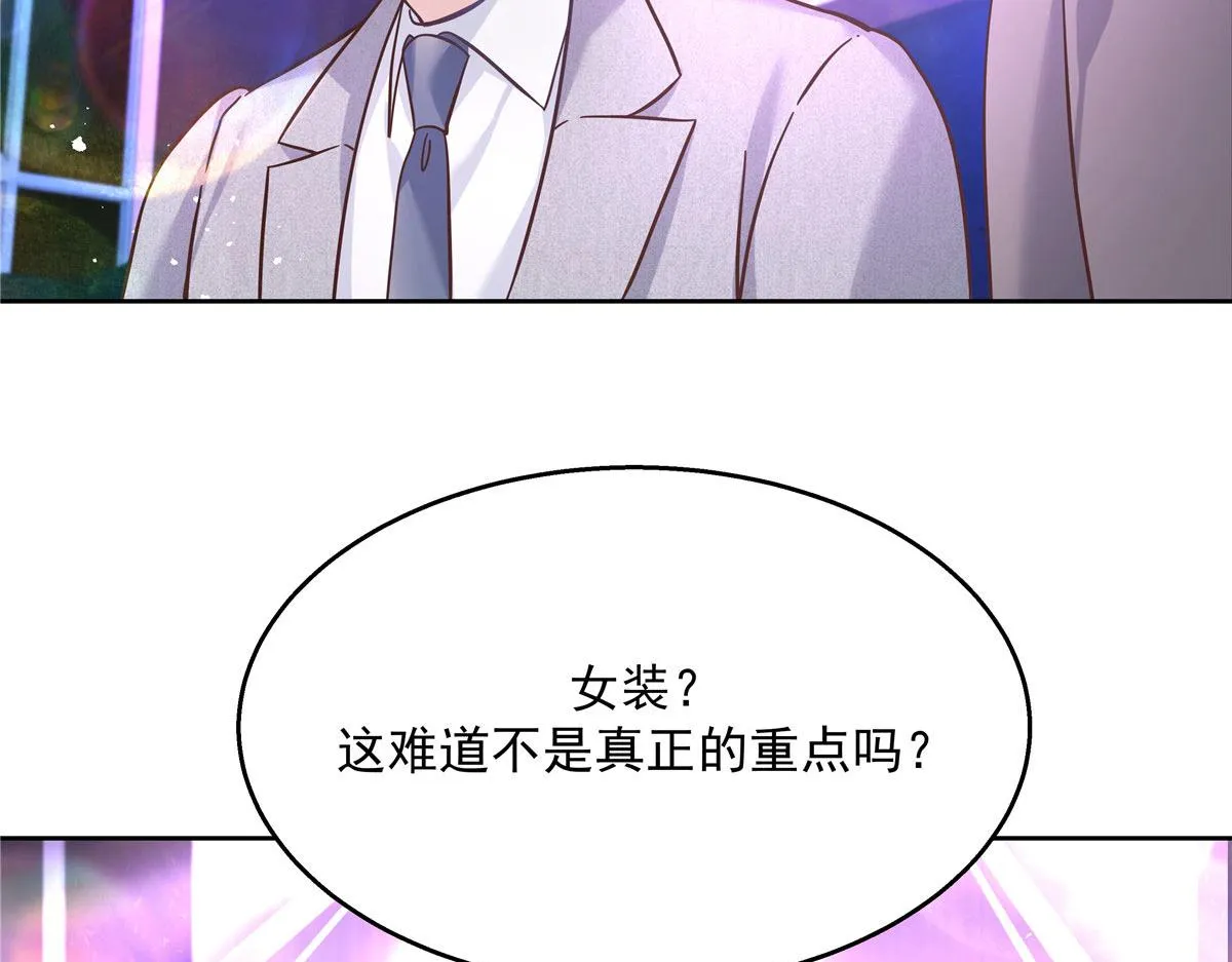 263 我要他 第6页