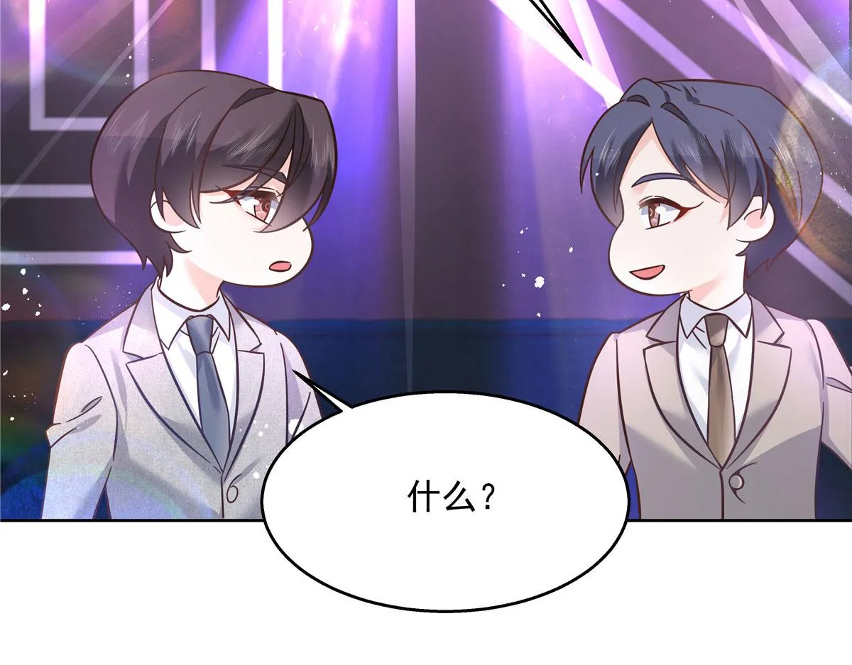 263 我要他 第8页