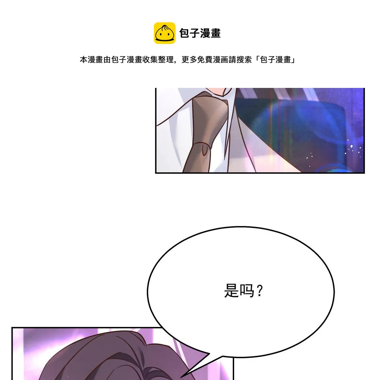 263 我要他 第11页
