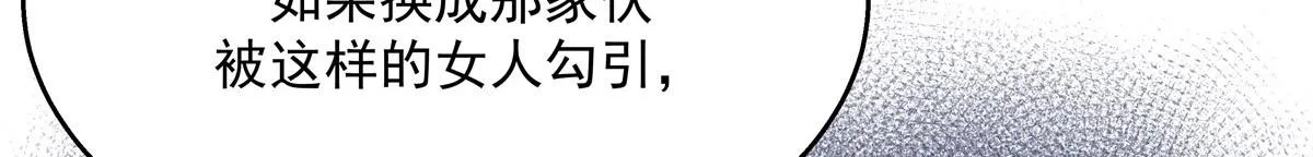 263 我要他 第15页