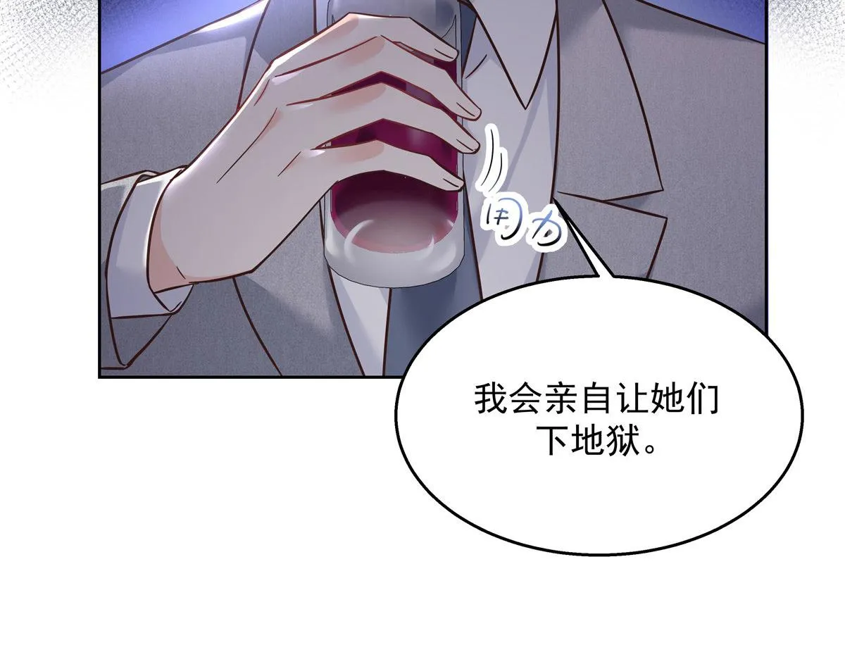 263 我要他 第17页