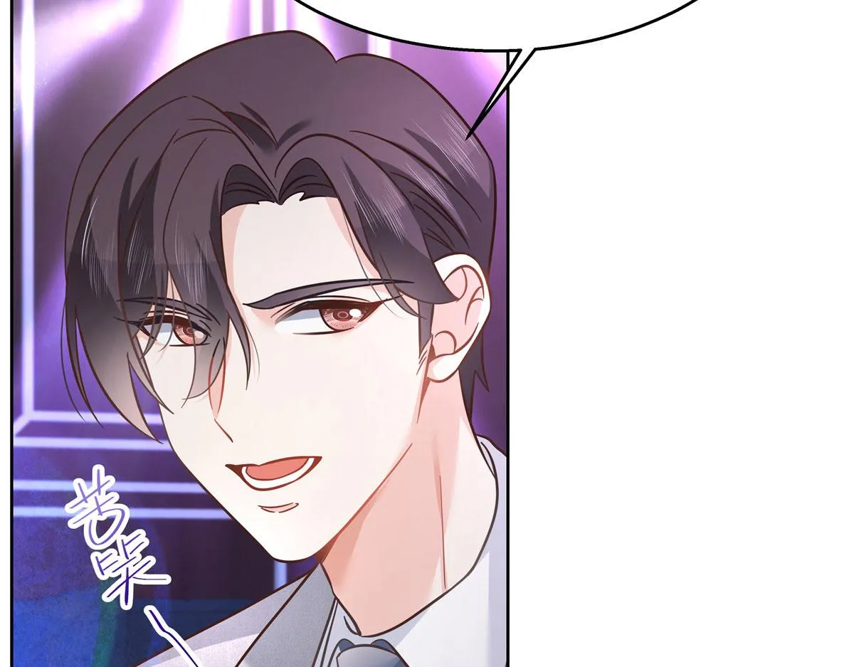 263 我要他 第23页