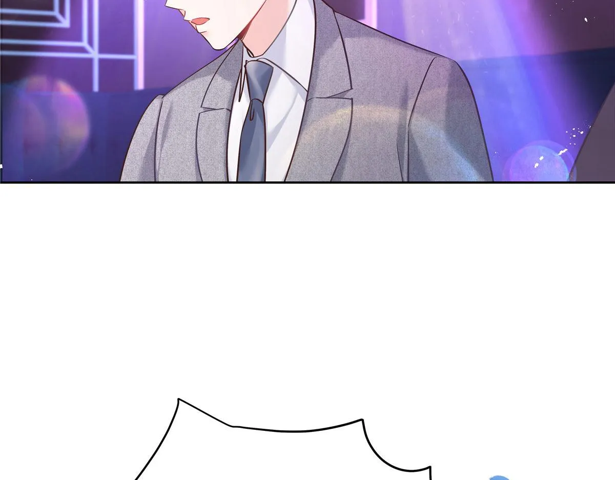 263 我要他 第30页