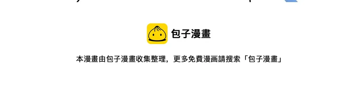 263 我要他 第31页