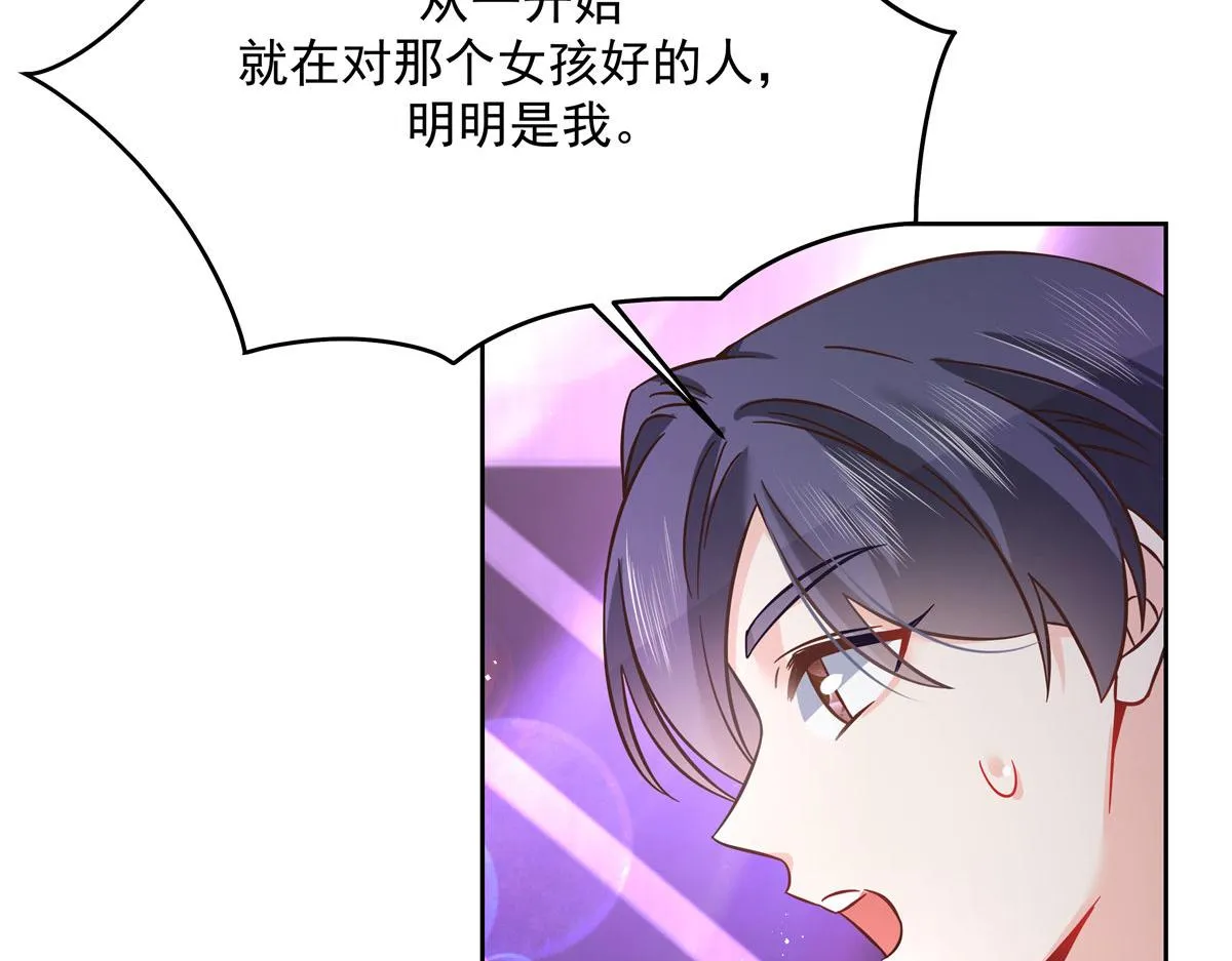 263 我要他 第36页