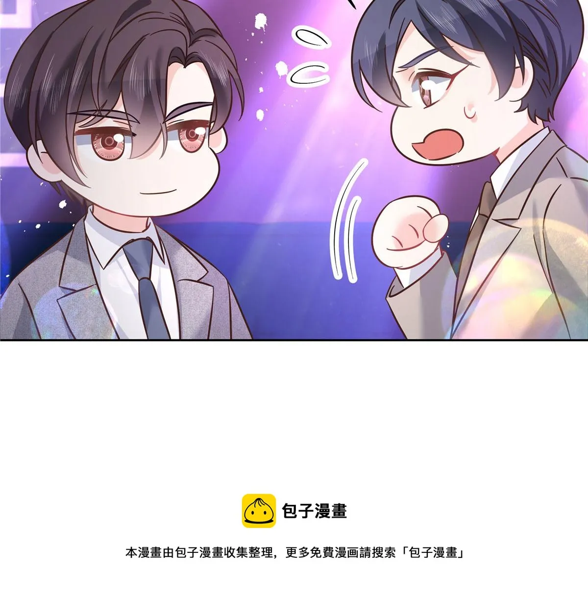 263 我要他 第41页