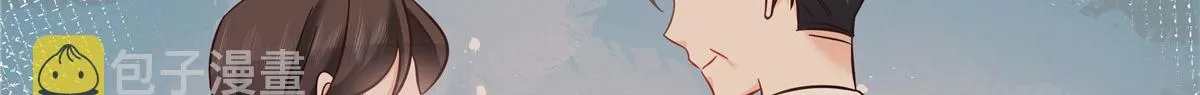 263 我要他 第48页