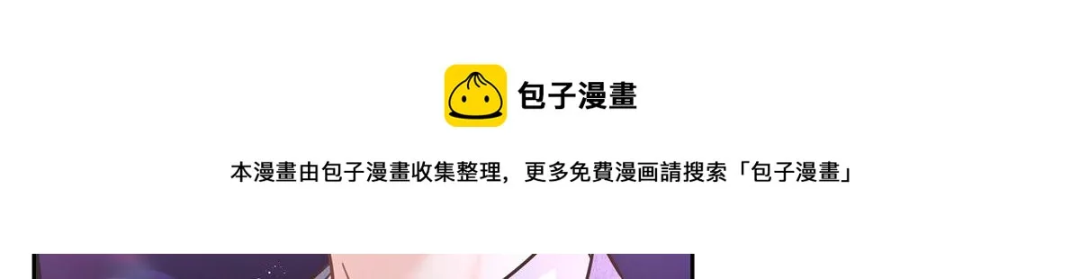 263 我要他 第51页