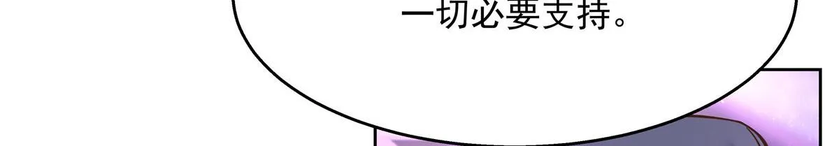 263 我要他 第59页