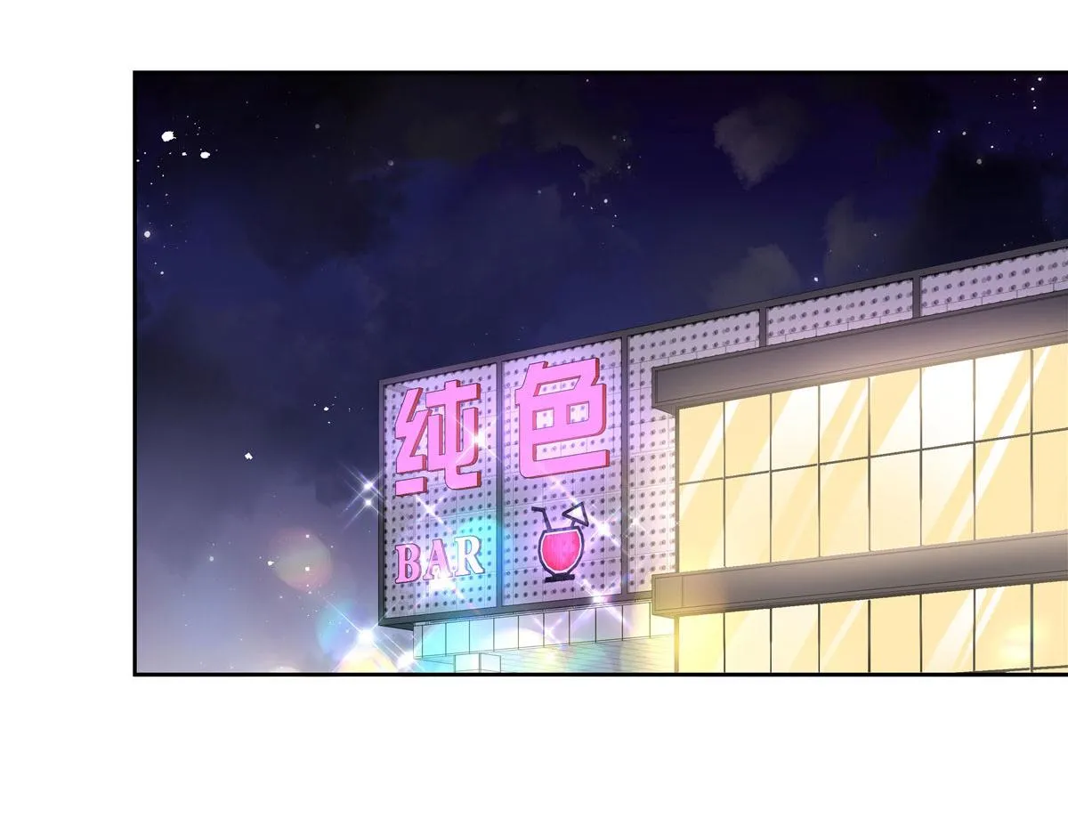 263 我要他 第63页
